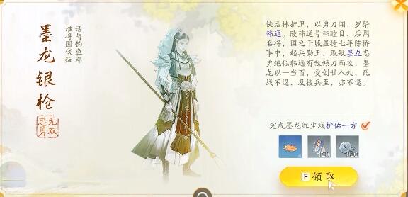 射雕快活林梦华录在哪