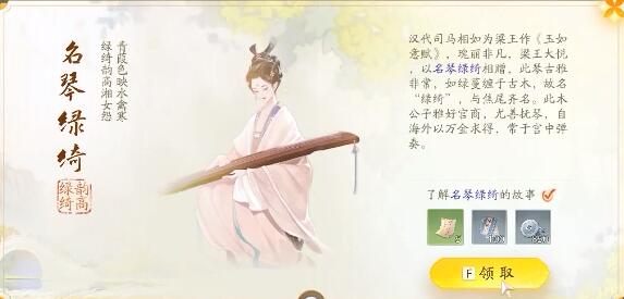 射雕快活林梦华录在哪