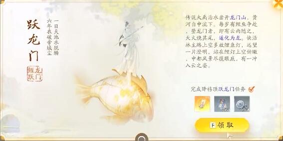 射雕快活林梦华录在哪