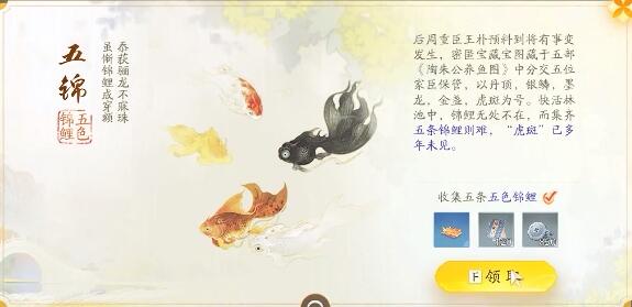 射雕快活林梦华录在哪