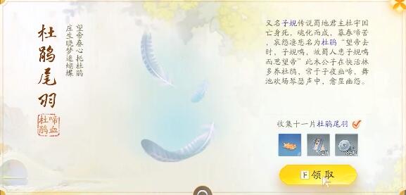 射雕快活林梦华录在哪