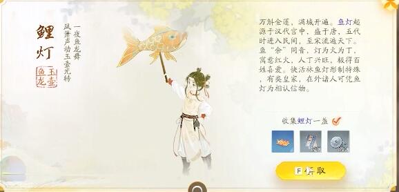 射雕快活林梦华录在哪