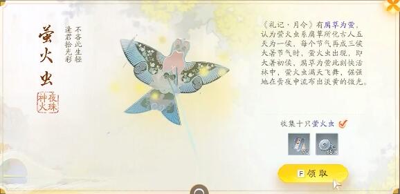 射雕快活林梦华录在哪