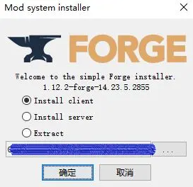 我的世界forge下载安装1.20