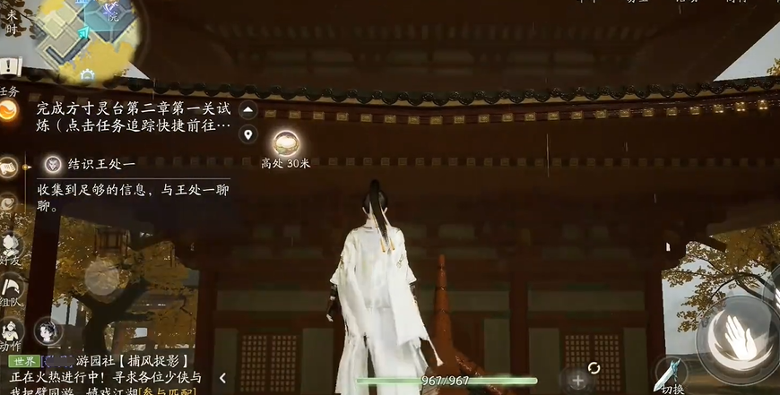 射雕白额雁蛋在哪儿