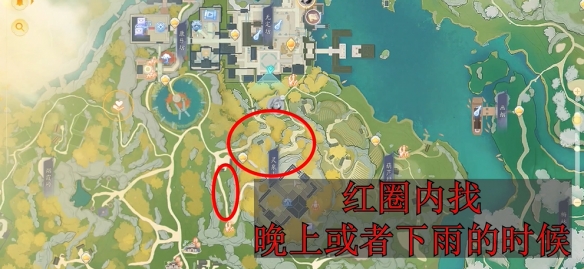 射雕东肆梦华录全收集攻略