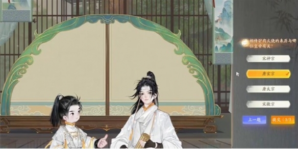 射雕黑松林驴肉火烧答题攻略