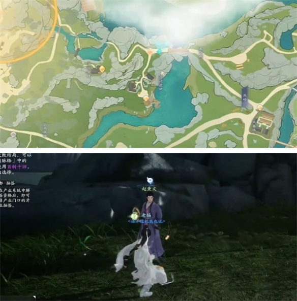 射雕赵王府西山积雪答题攻略