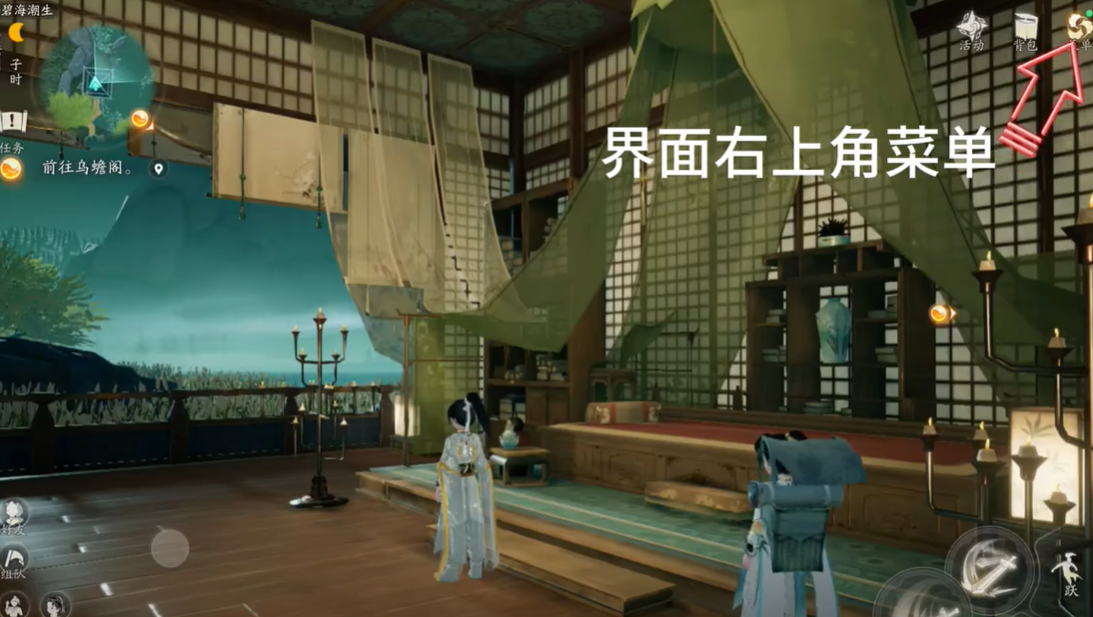 射雕礼包码在哪兑换
