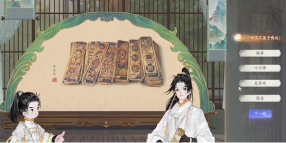 射雕快活林博戏答题攻略