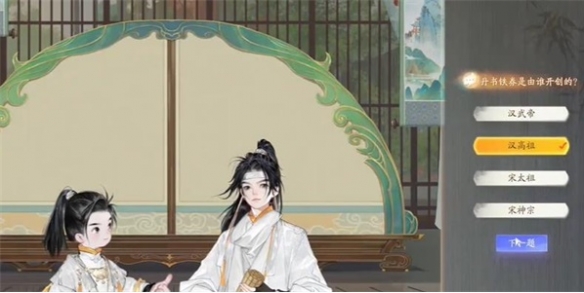 射雕快活林丹书铁券答题攻略