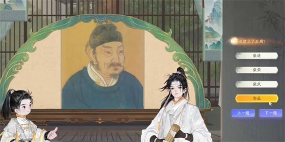 射雕快活林病龙台答题攻略
