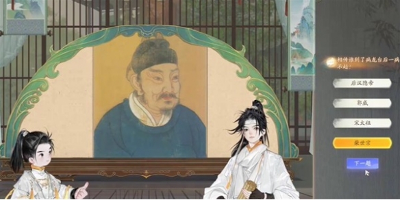 射雕快活林病龙台答题攻略
