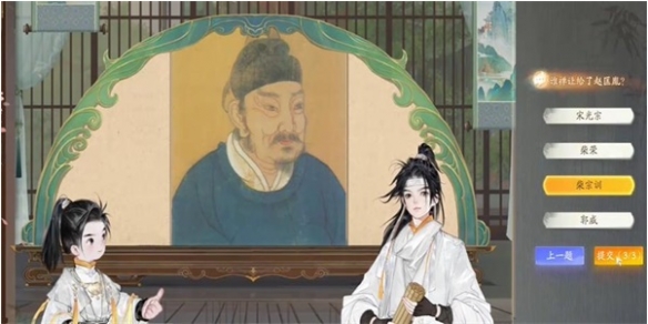 射雕快活林病龙台答题攻略