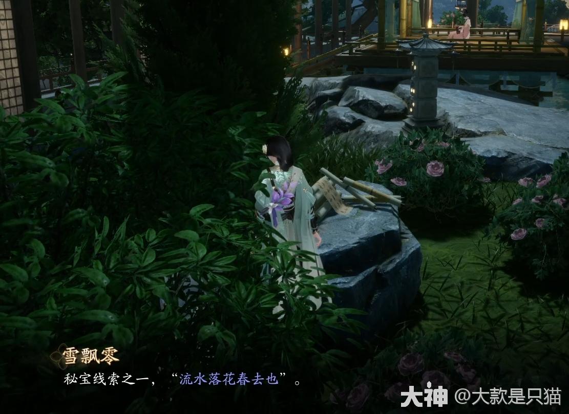 射雕搜奇进阶藏宝图戊辰位置在哪