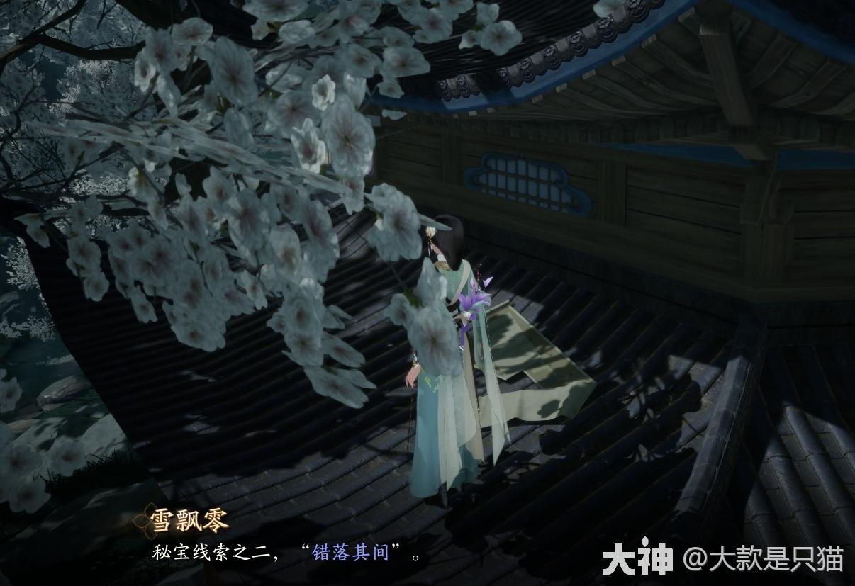 射雕搜奇进阶藏宝图丙寅位置在哪