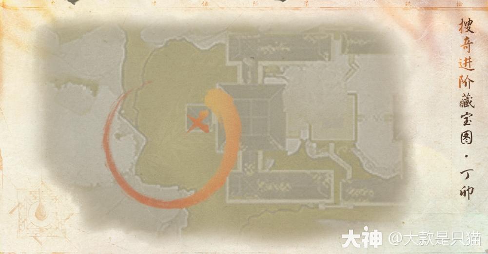 射雕搜奇进阶藏宝图丁卯位置在哪