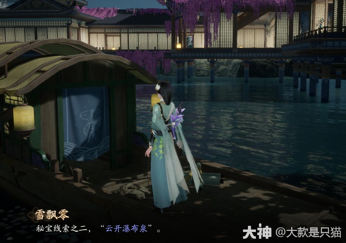射雕搜奇进阶藏宝图丁卯位置在哪