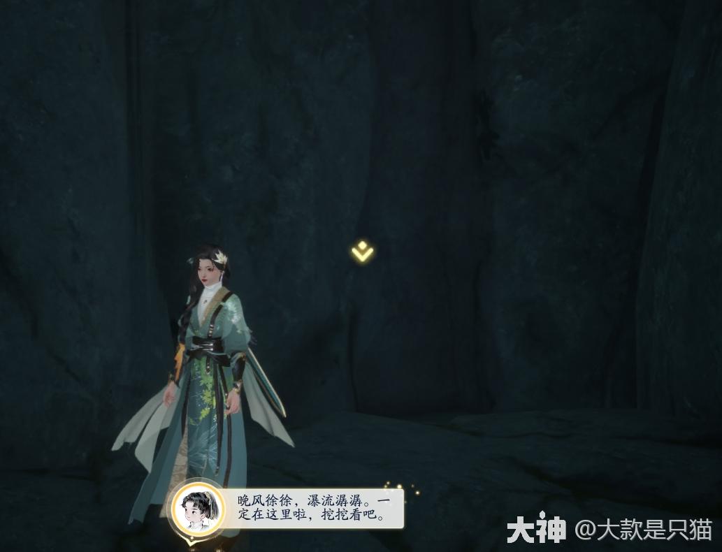 射雕搜奇进阶藏宝图丁卯位置在哪