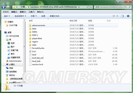 我的世界局域网存档备份方法