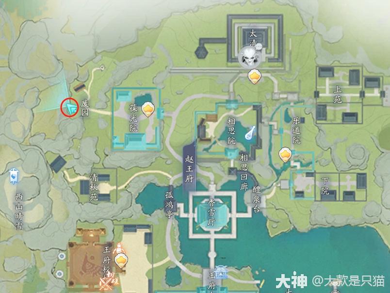 射雕赵王府搜奇藏宝图13位置在哪
