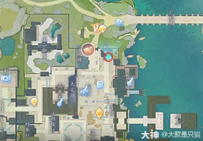 射雕百科讲堂金中都答案是什么