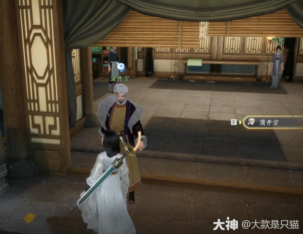 射雕百科讲堂金中都答案是什么