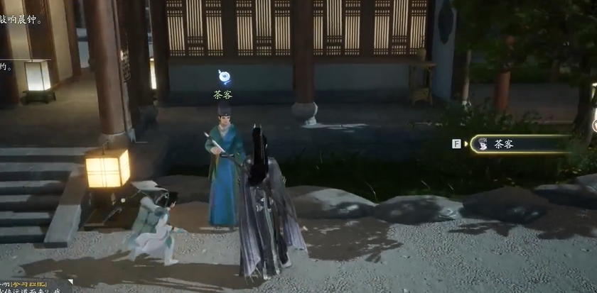 射雕西街梦华录全收集攻略