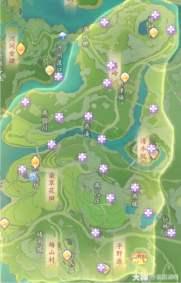 射雕析津地风华全收集攻略