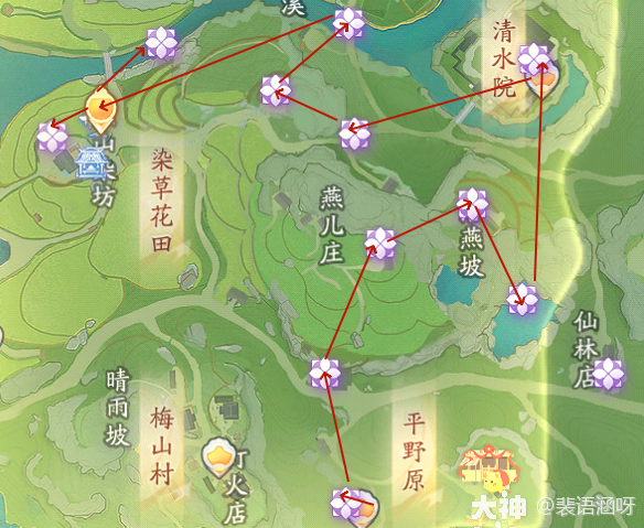 射雕析津地风华全收集攻略