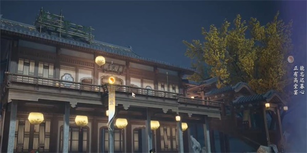 射雕吟咏志趣篇客店夜歌攻略
