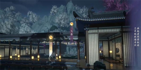 射雕吟咏志趣篇曲水流觞攻略