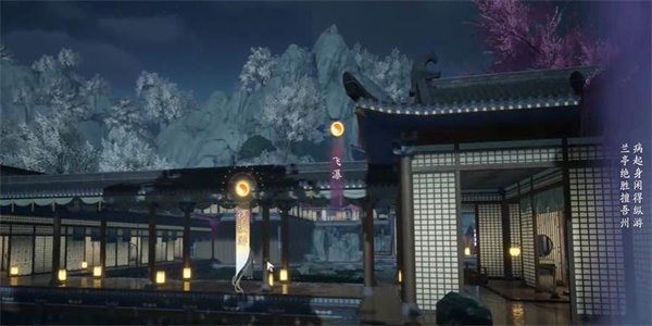 射雕吟咏志趣篇曲水流觞攻略