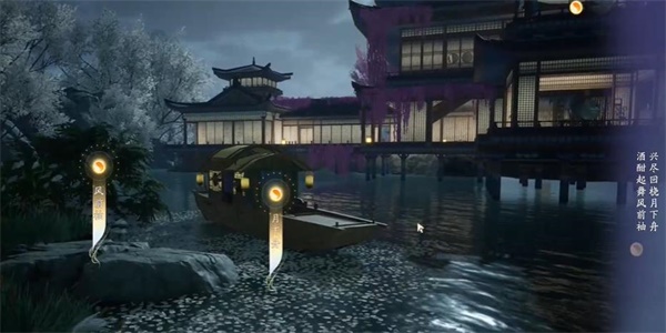 射雕吟咏志趣篇曲水流觞攻略