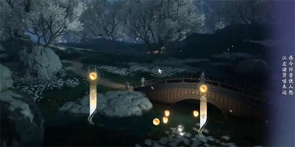 射雕吟咏志趣篇曲水流觞攻略