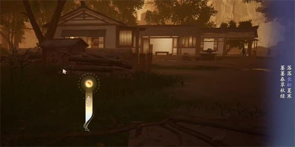 射雕吟咏志趣篇林郊闲村攻略