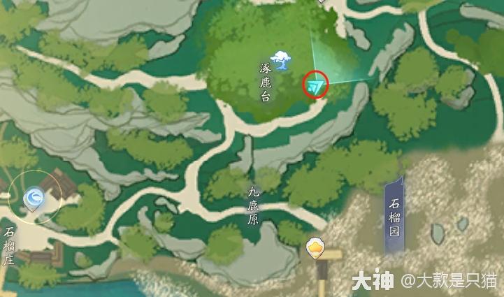 射雕百科讲堂道陵夕照答案是什么