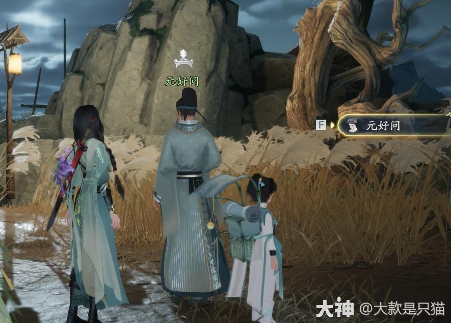 射雕百科讲堂雁丘答案是什么