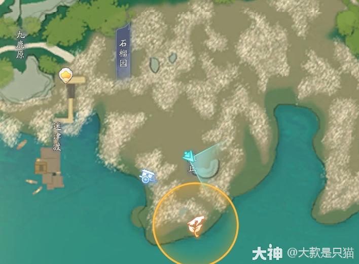 射雕百科讲堂雁丘答案是什么