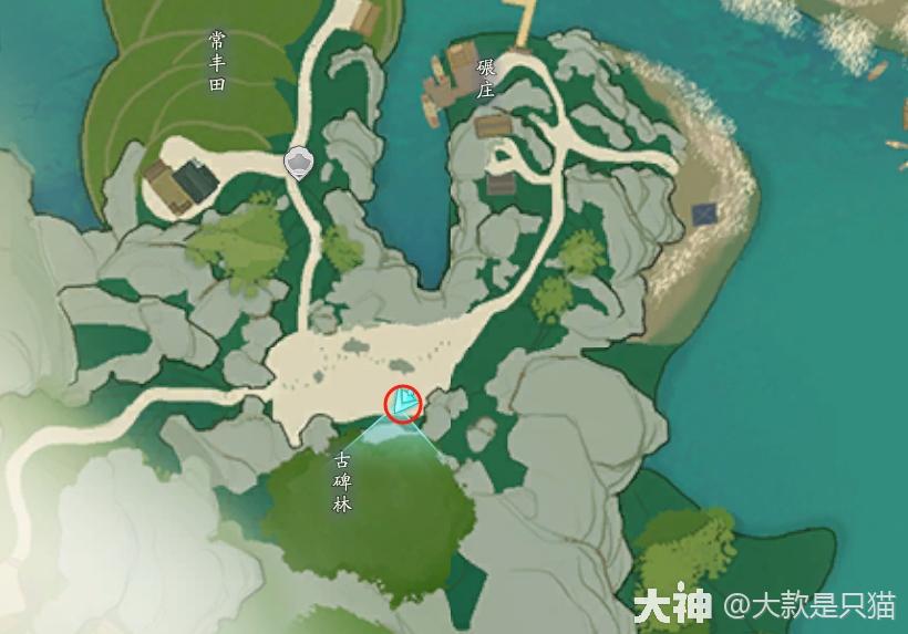 射雕百科讲堂碑拓答案是什么