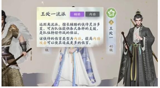 射雕自选礼包选哪个