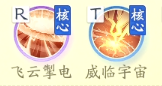 射雕重剑走雷刺流还是割裂流