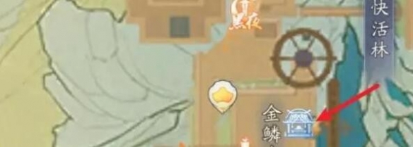 射雕神秘商人怎么触发