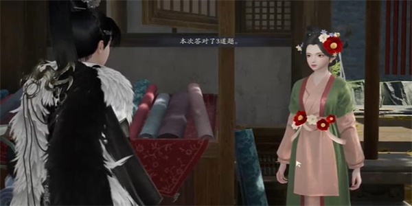射雕榷场染织工艺答题攻略