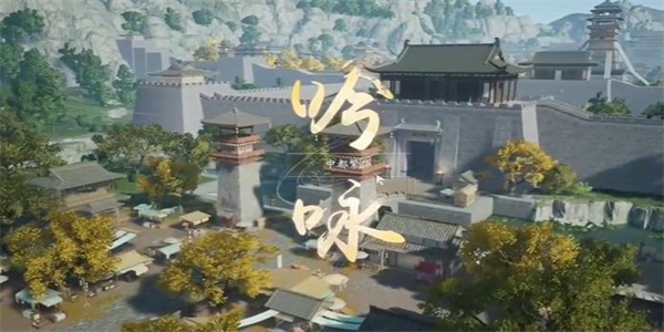 射雕吟咏中都繁华成就攻略