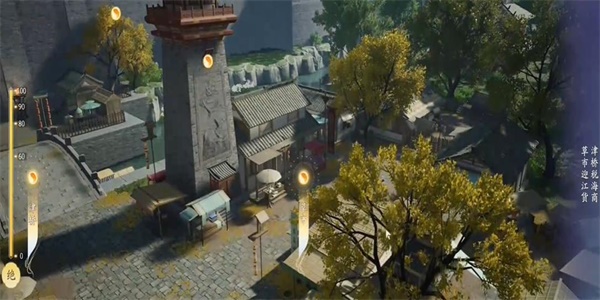 射雕吟咏中都繁华成就攻略