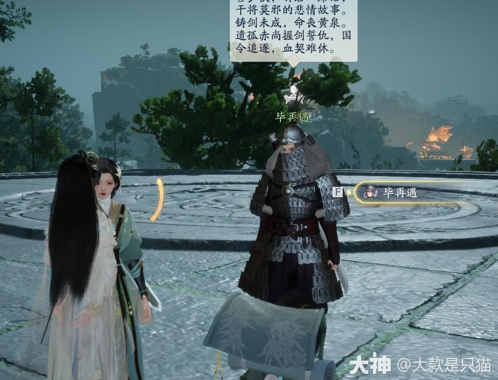射雕百科讲堂居庸叠翠答案是什么