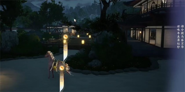 射雕吟咏春院夜雨成就攻略