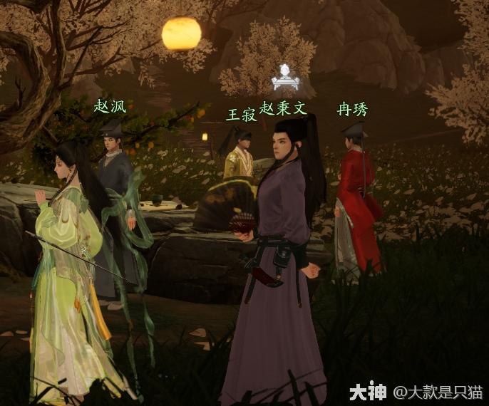 射雕百科讲堂斗茶答案是什么