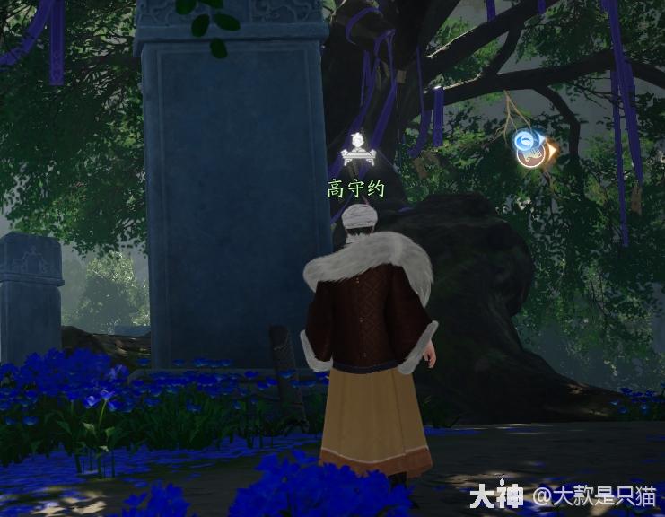 射雕百科讲堂蓟门烟树答案是什么